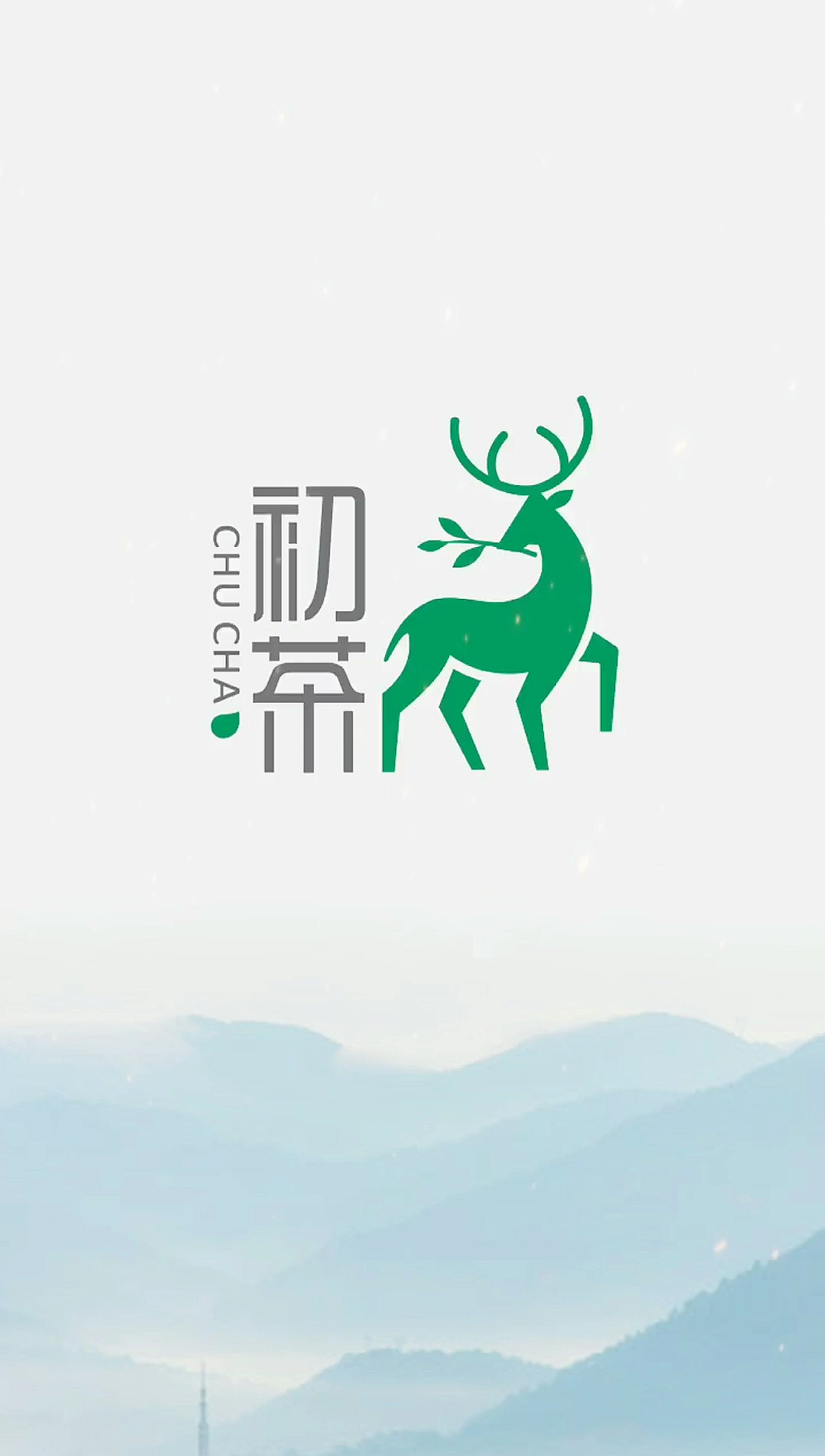 #logo设计#这个奶茶logo创意意境慢慢