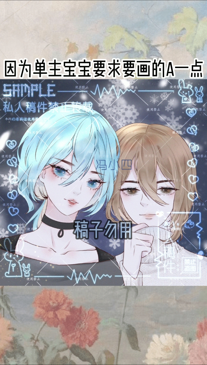 #我要上热门#是一组头像哦