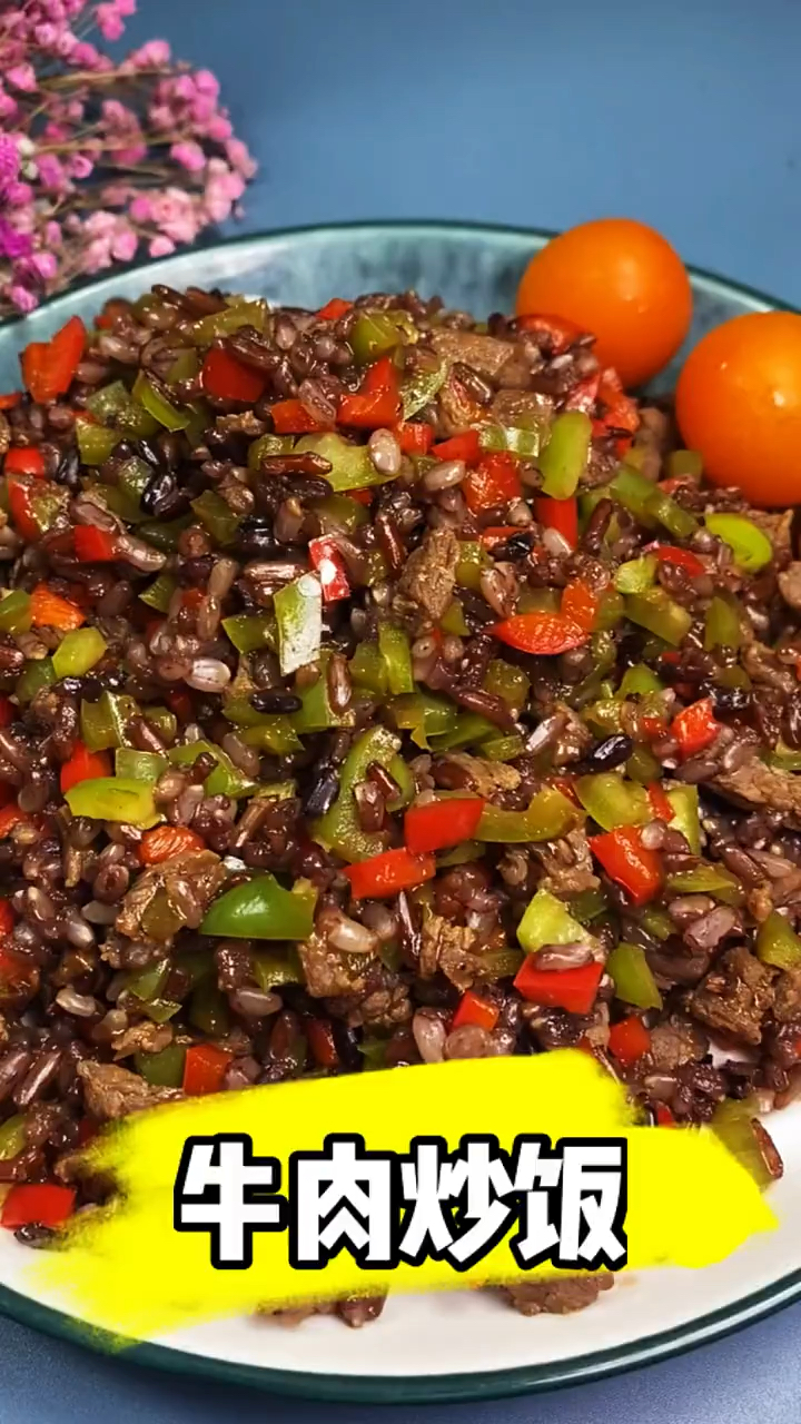 牛肉炒饭