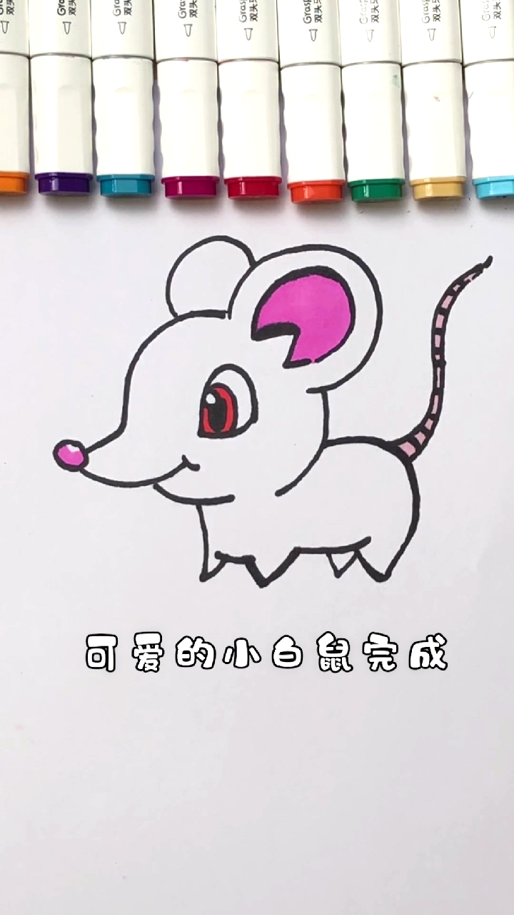 #儿童简笔画#可爱的老鼠简笔画,一起来画画吧