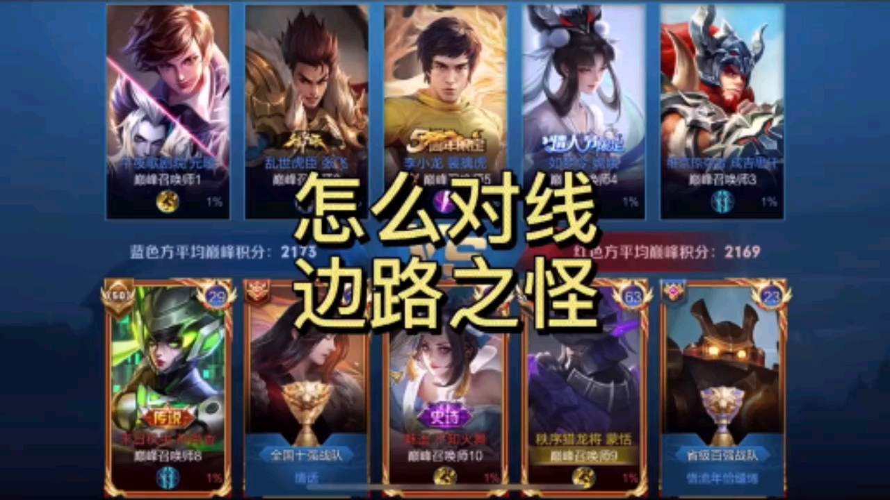 白给成员鱼曼巴:打元歌其实前期没必要做攻装,他一套秒不掉你你就是优势。
