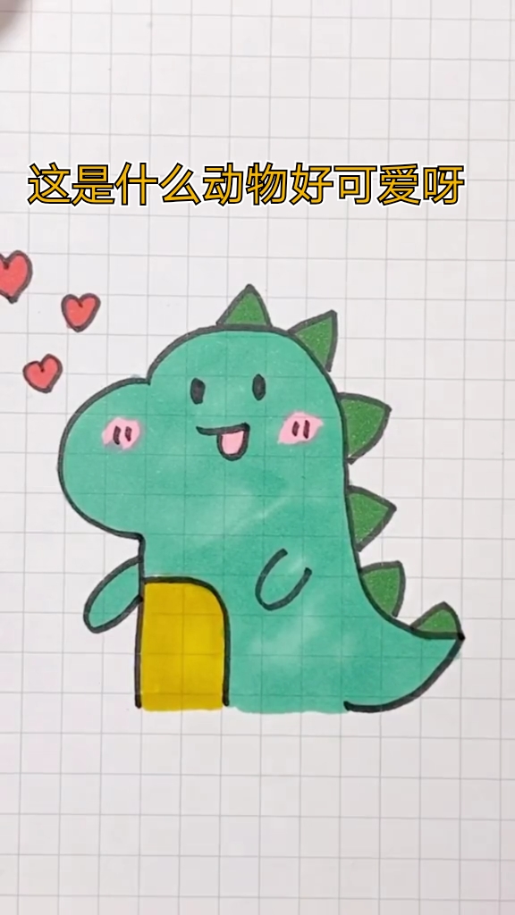 #创意简笔画#