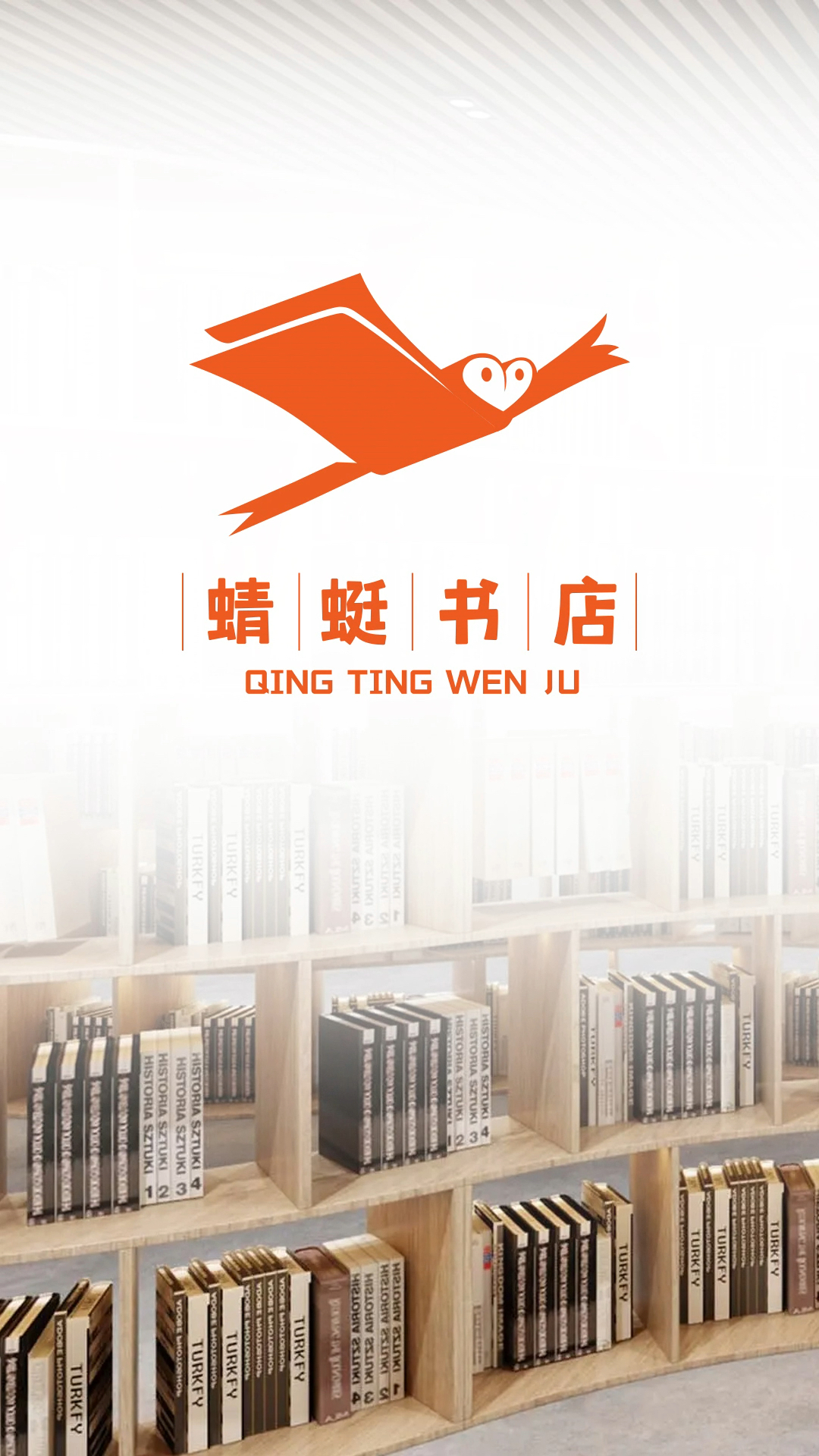 快和我说说,最后的蜻蜓,你们谁看到了?#LOGO设计#商标#创意