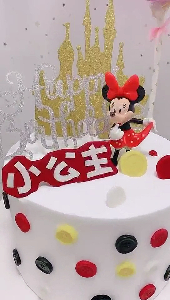 #跟着翻糖先生学蛋糕#米奇老鼠生日蛋糕