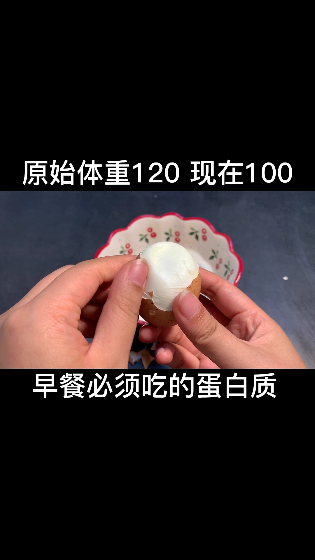 #减脂餐#