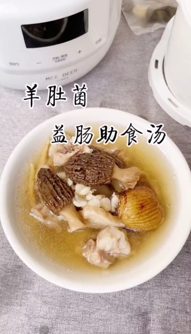 再忙也不忘给孩子煲汤,为什么有的小孩光吃不长肉,家长学会这个汤,增强体质,健脾胃