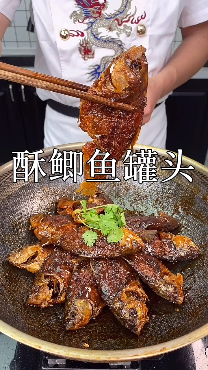 酥鲫鱼教程