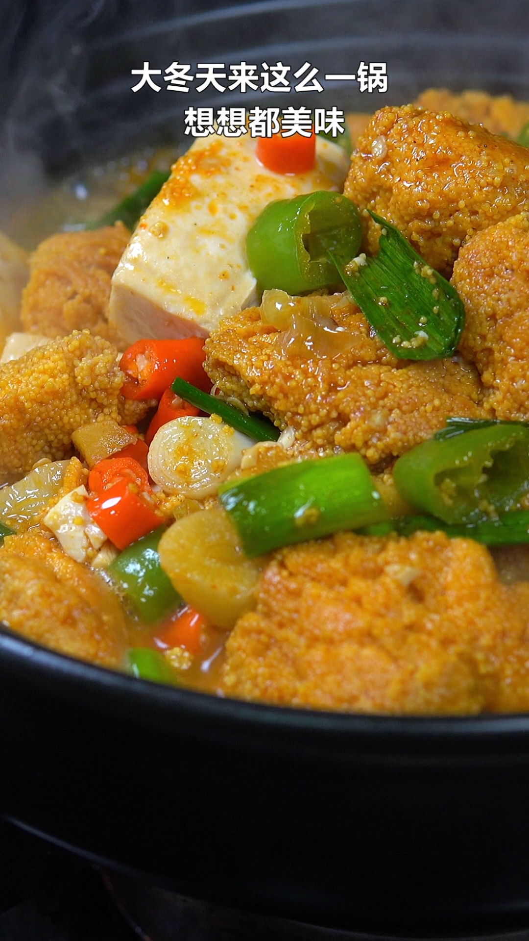 #深夜食堂#最适合冬天吃的鱼籽火锅