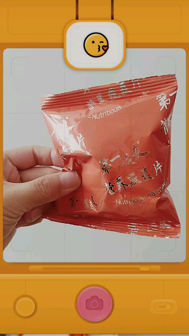 #表情包大作战#早餐麦片