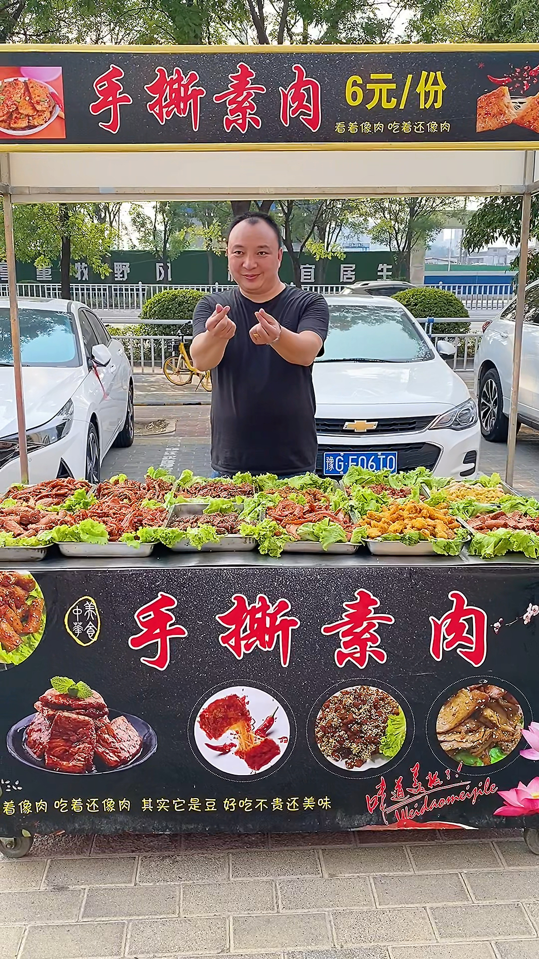 手撕素肉制作流程
