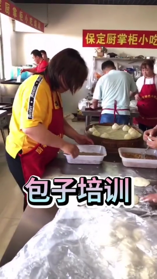 #包子培训#哪里能学包子学包子技术去哪