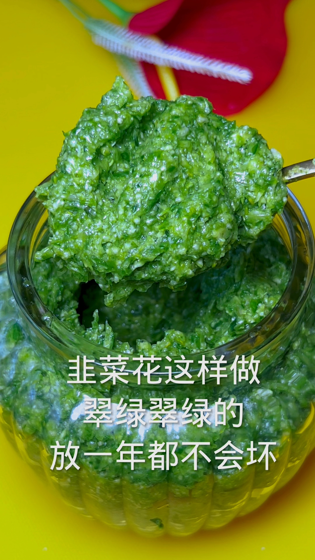 韭菜花这样做太好吃了