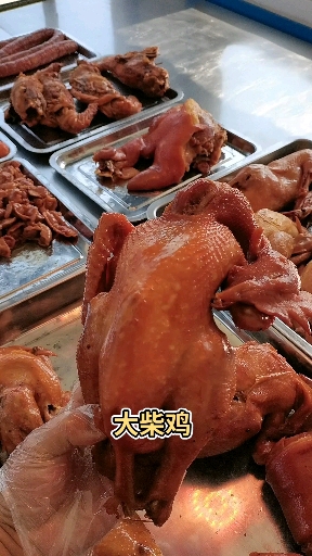 #熟食#大柴鸡,出锅了