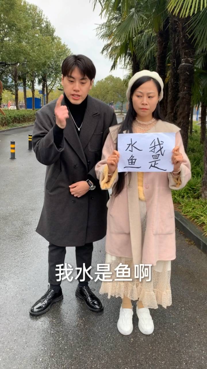 #搞笑段子剧#知道怎么读吗