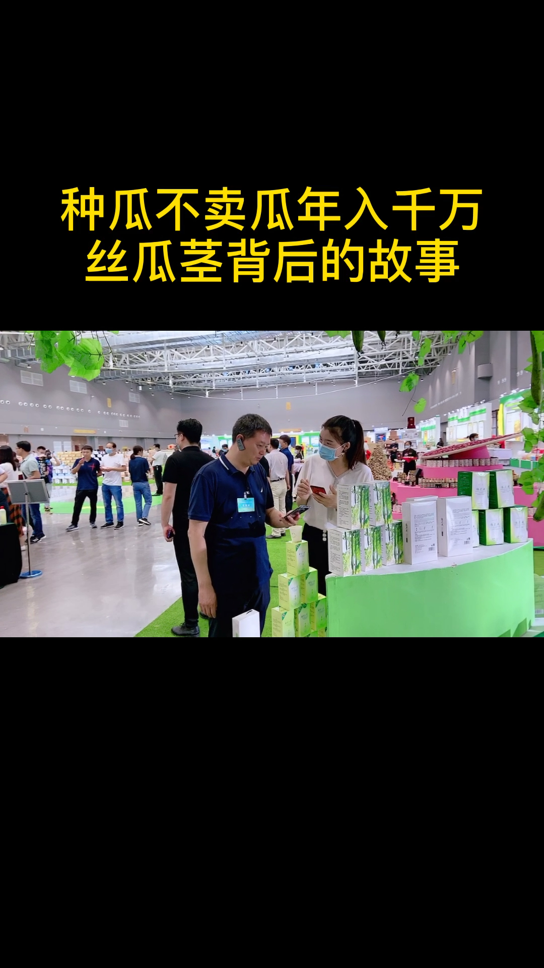 朋友,别急着滑走,给我7秒,我姓汤,河南驻马店人,刷到就是缘分,哪天路过,丝瓜