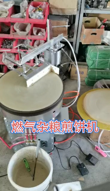 #煎饼机厂家#燃气半自动煎饼机,人工智能煎饼机。山东奕承煎饼机厂家,五谷杂粮煎饼机