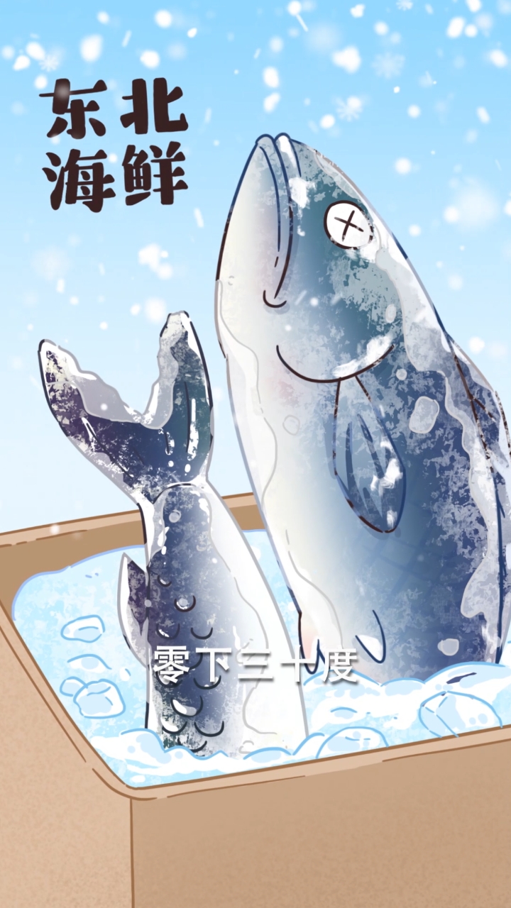 #美食#水煮活鱼VS当街锯大鱼,东北海鲜了解一下