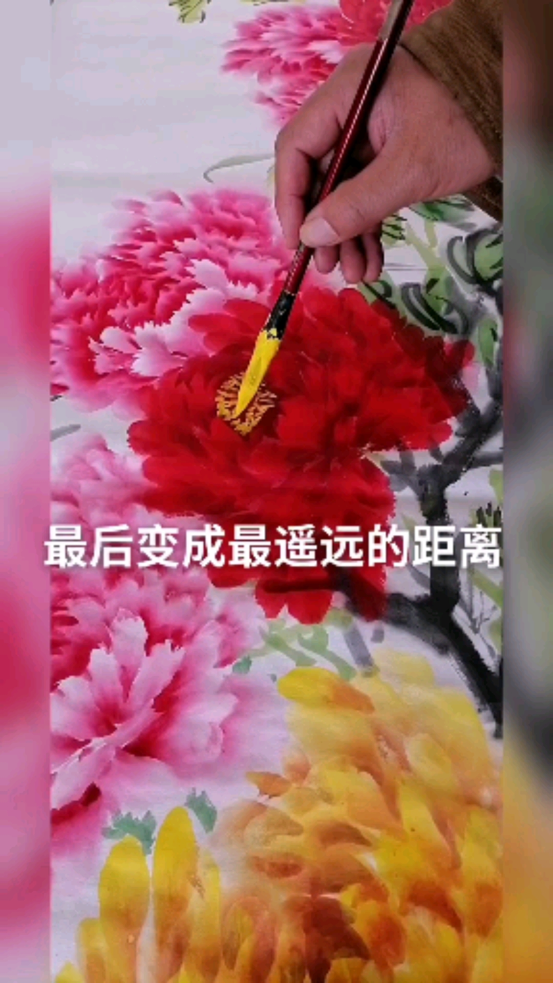 国画牡丹