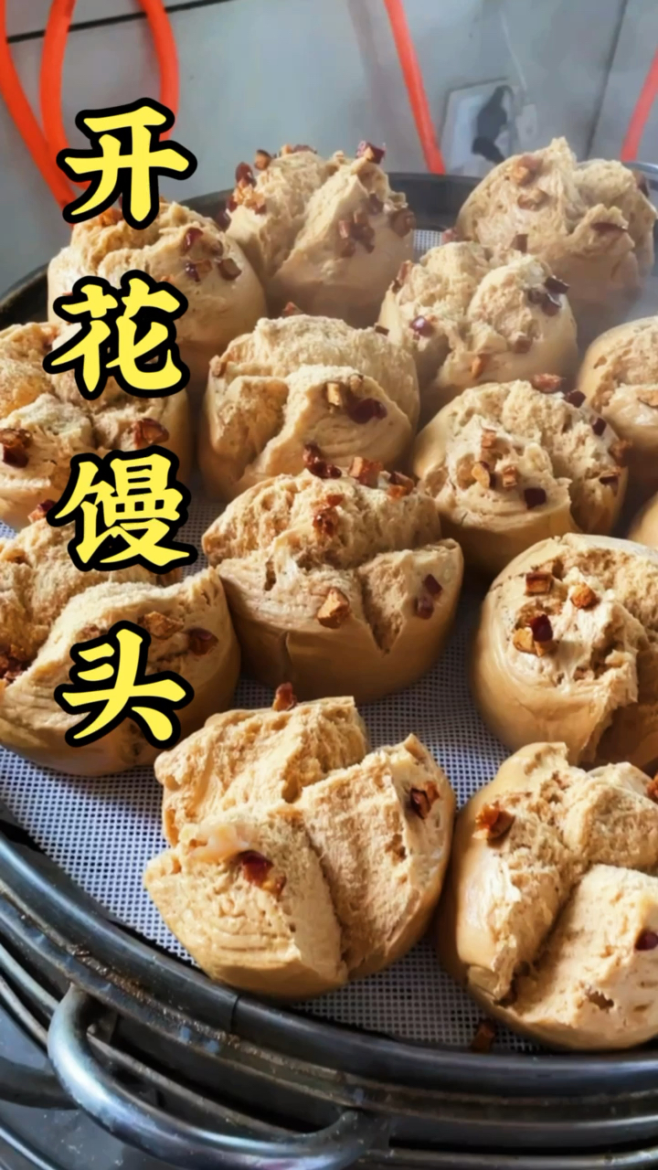 #红糖大枣开花馒头#