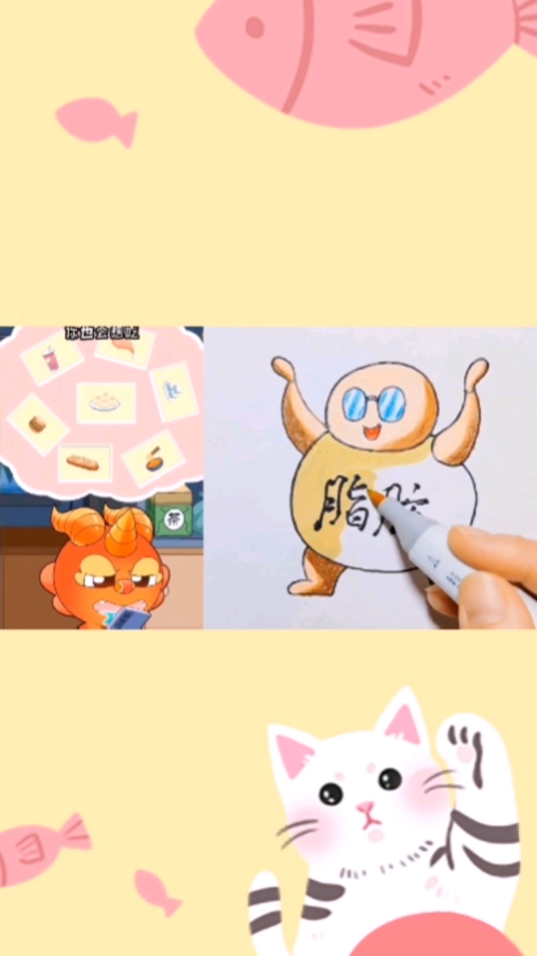 #绘画#你是胖子还是瘦子?你知道肥胖也会传染吗?