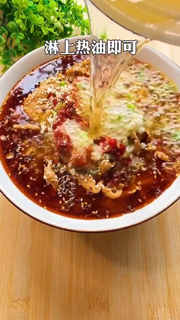 #快要憋疯的你#水煮肉片