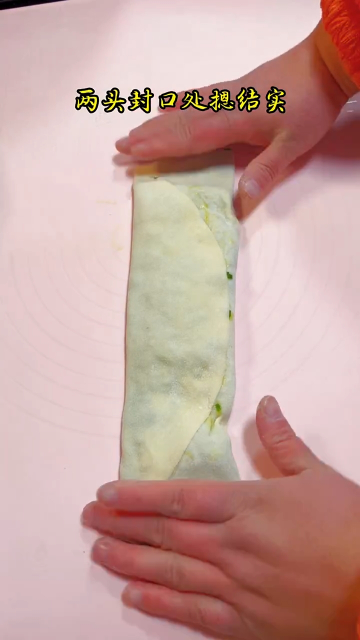 韭菜馍