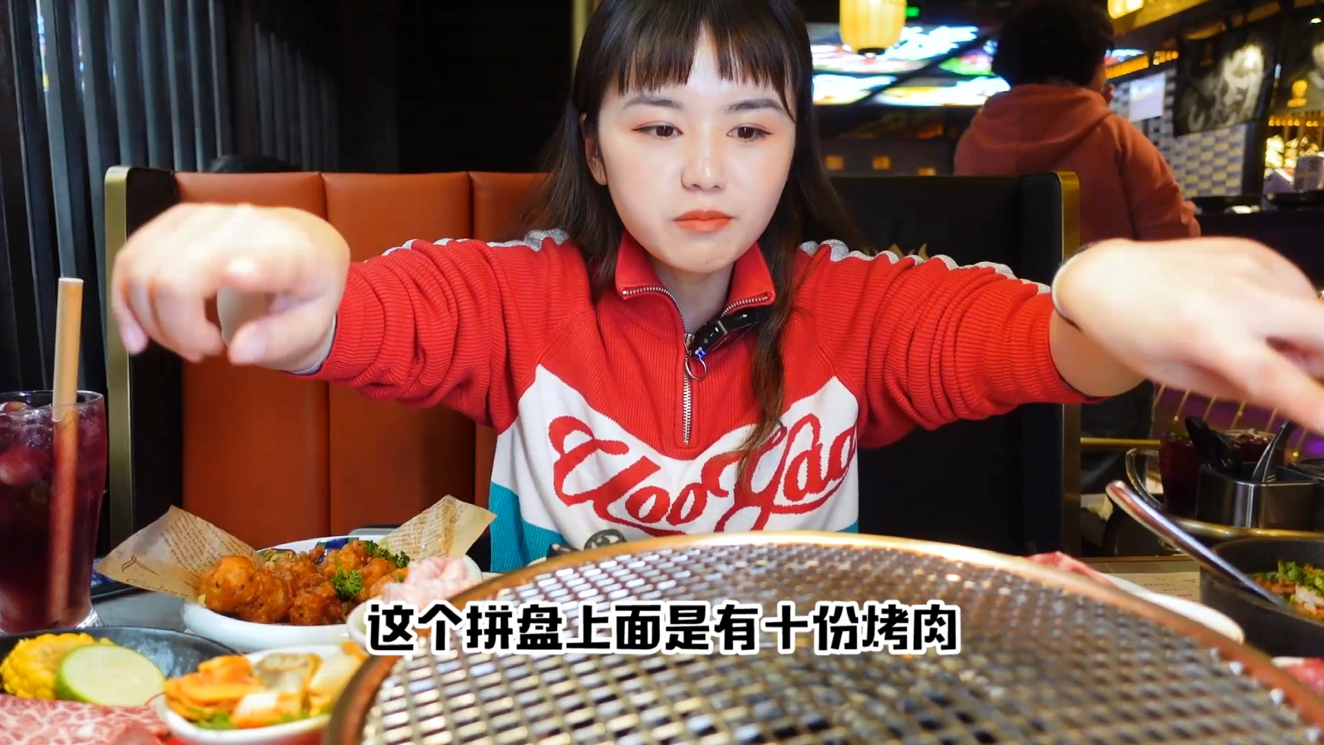 #探店美食#黄晓明的烤肉店,听名字就很霸气啊!
