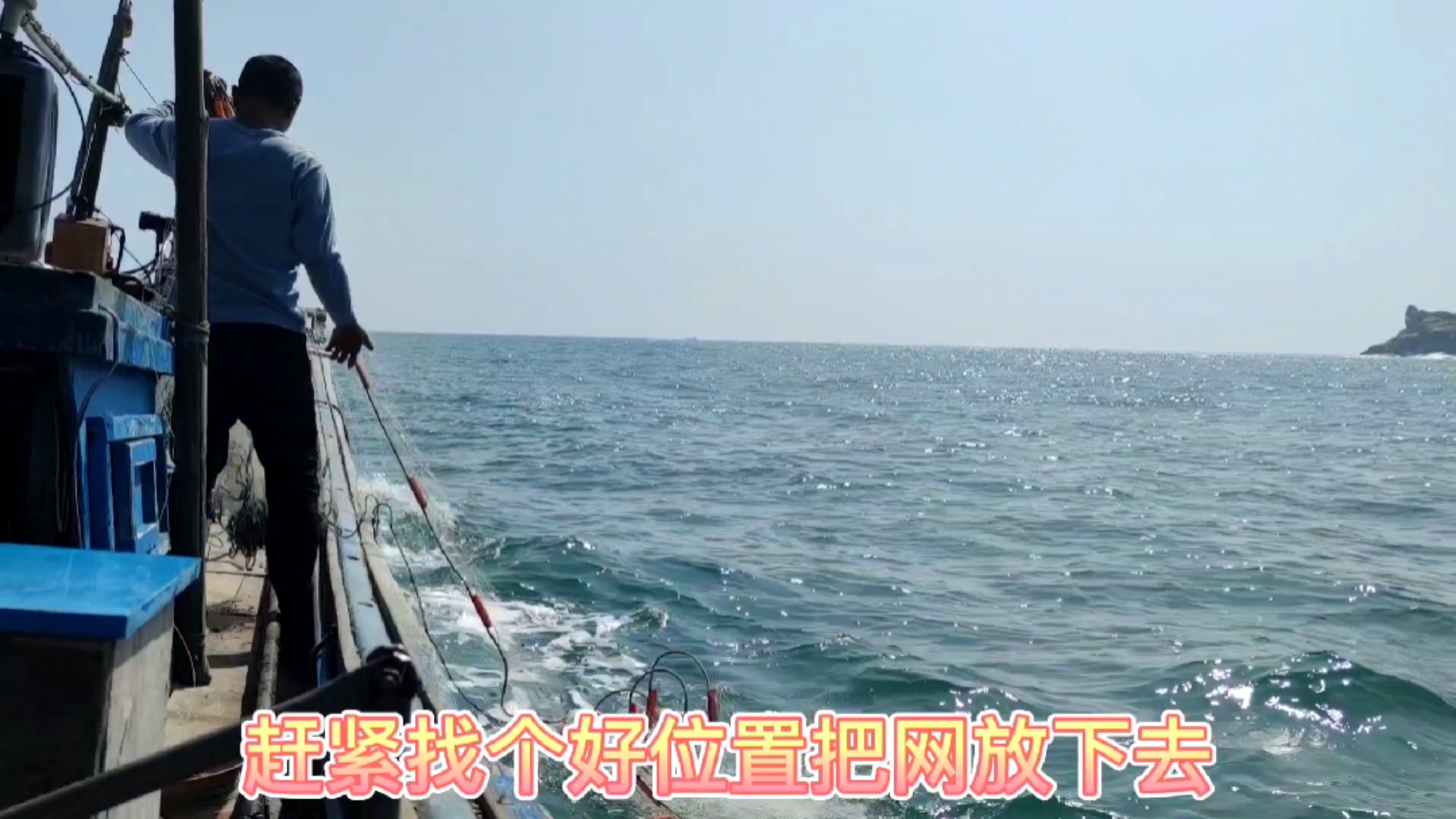 #南澳岛#彪哥准备在外海捕鱼两天一天夜,抓到这种红色石斑鱼,最贵时要一千元一斤(上)