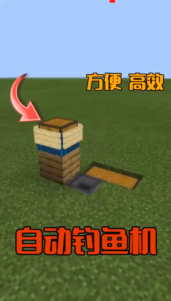 #我要上热门#自动钓鱼机