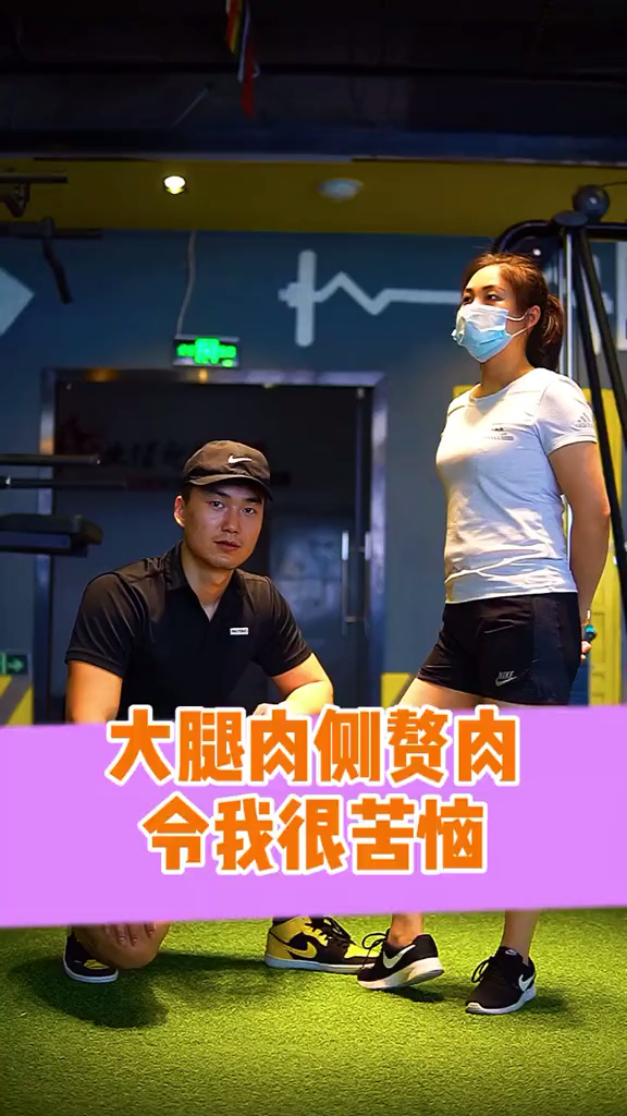 #瘦腿#一个动作改善大腿内侧赘肉