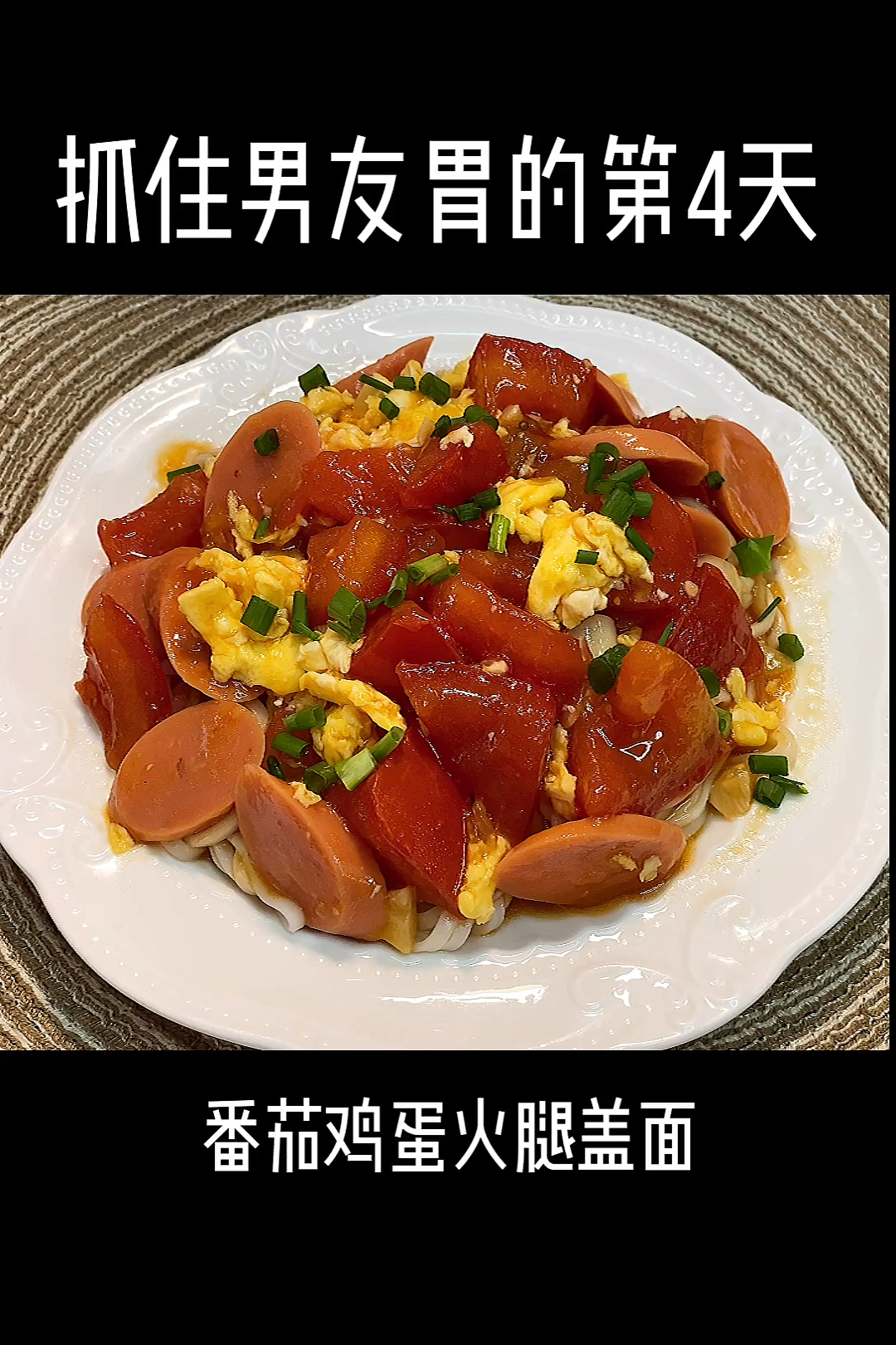 #美食#