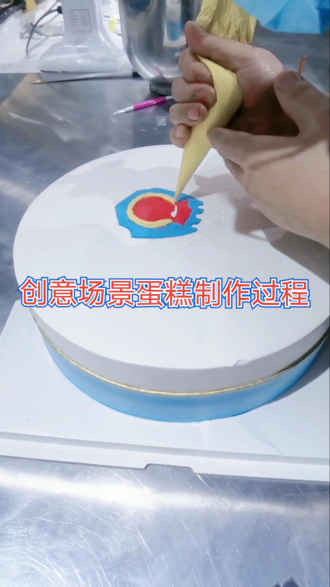 #生日蛋糕#创意场景徽章蛋糕制作,太好看了,你喜欢吗?