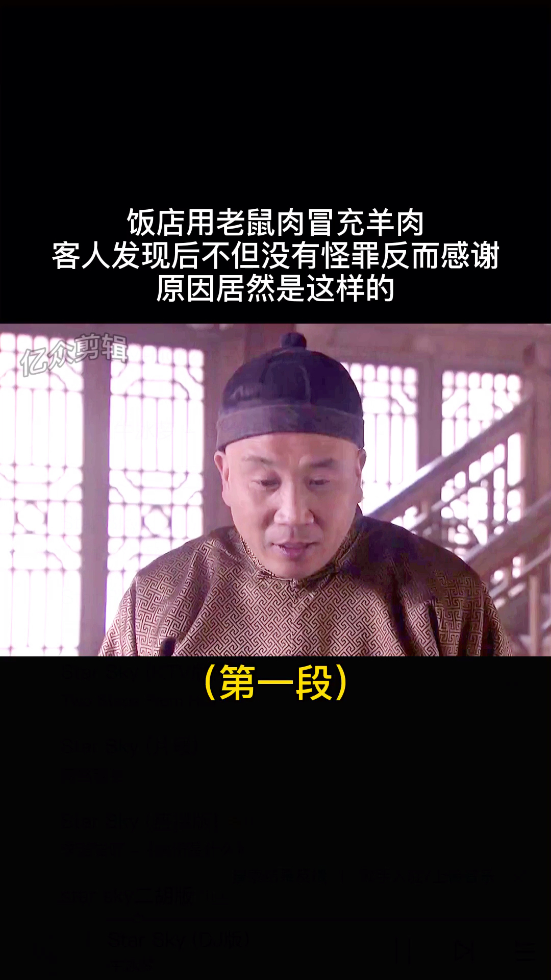 #全民小剧场