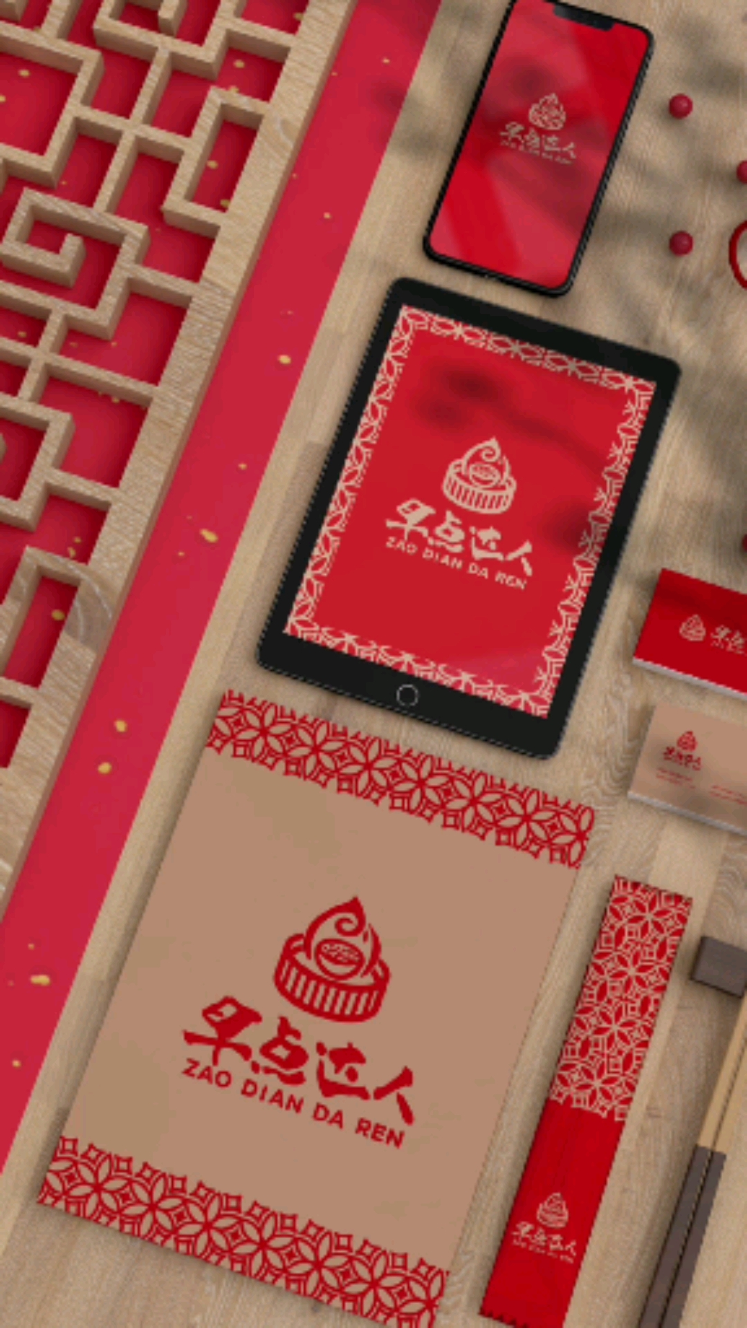 #logo设计#早餐店LOGO设计