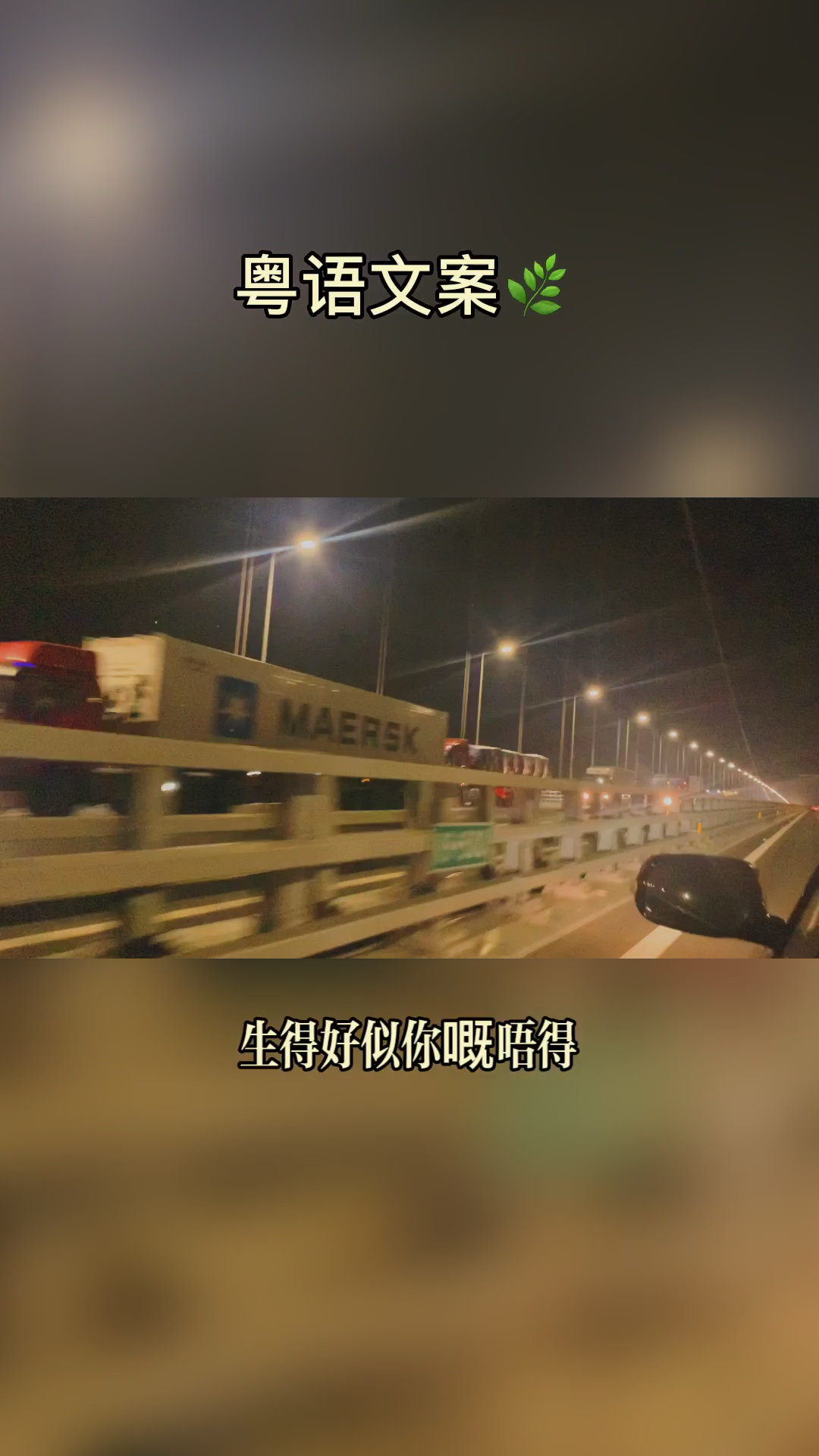 #七月#唔系你就唔得