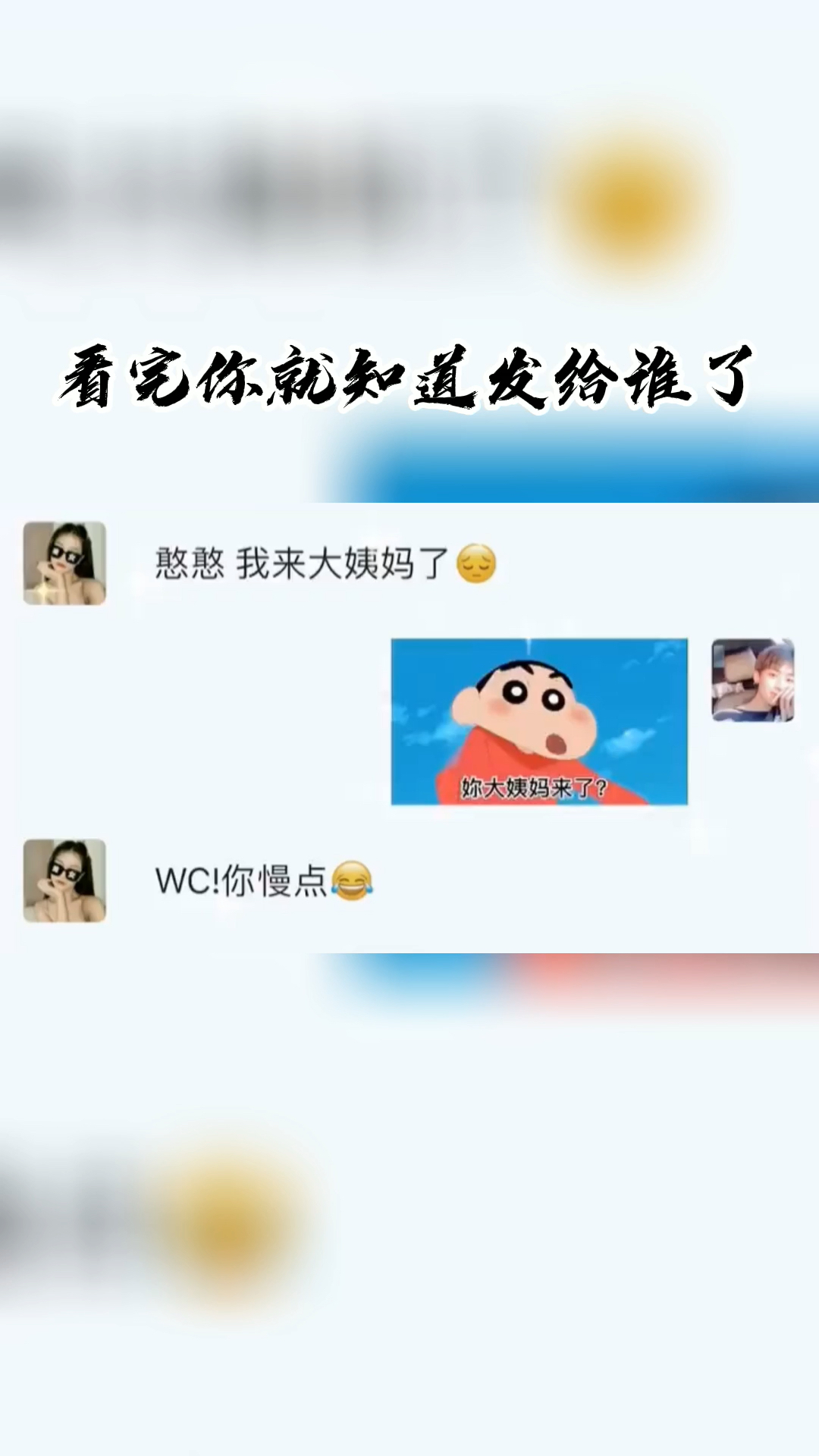 #表情包#每一帧都是表情包