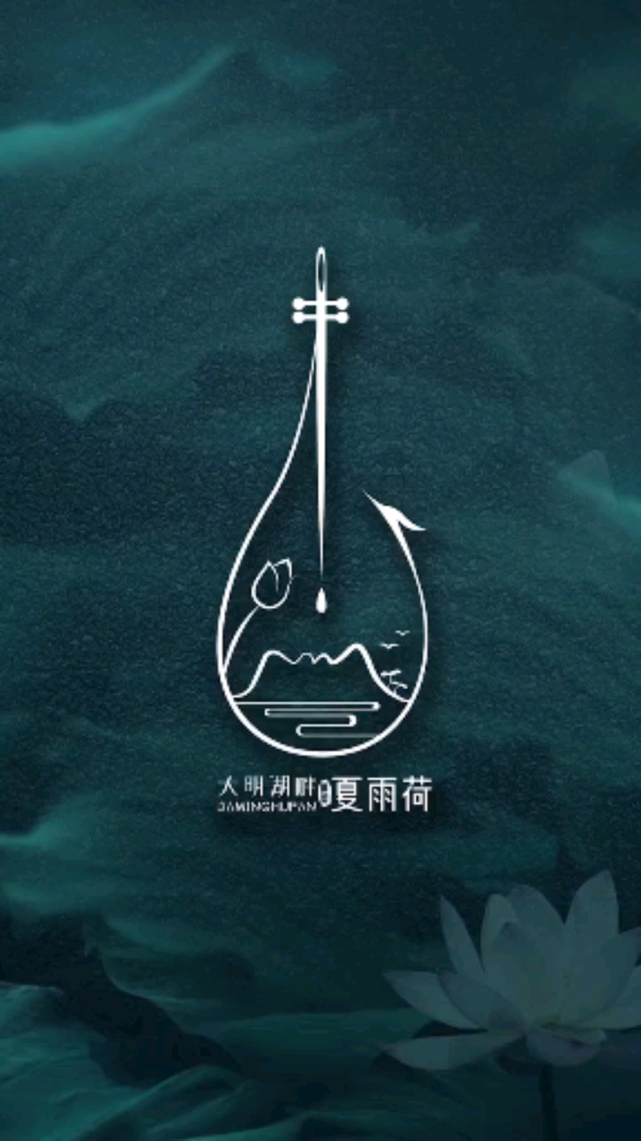 烧脑的logo!夏雨荷呢?你知道在哪里吗?#logo#logo设计#设计#