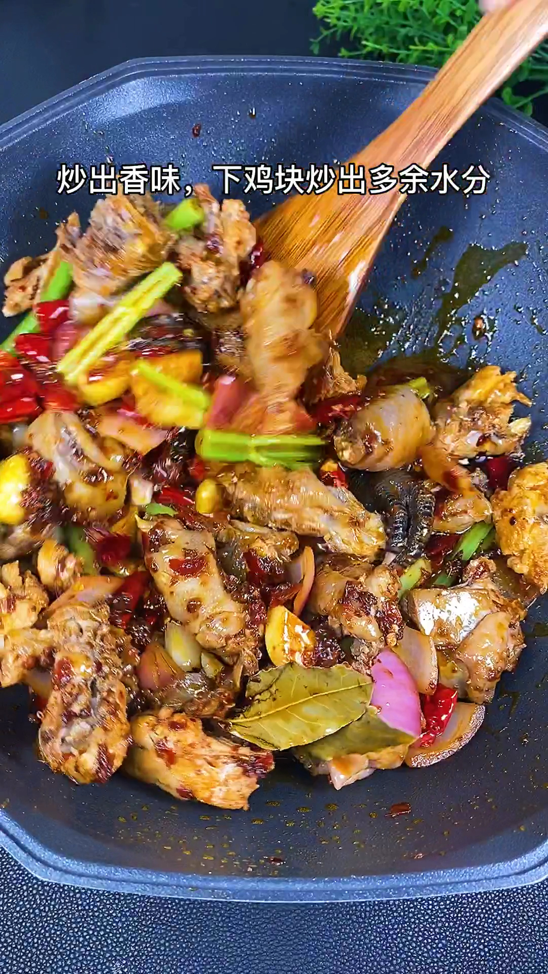 芋儿烧鸡公