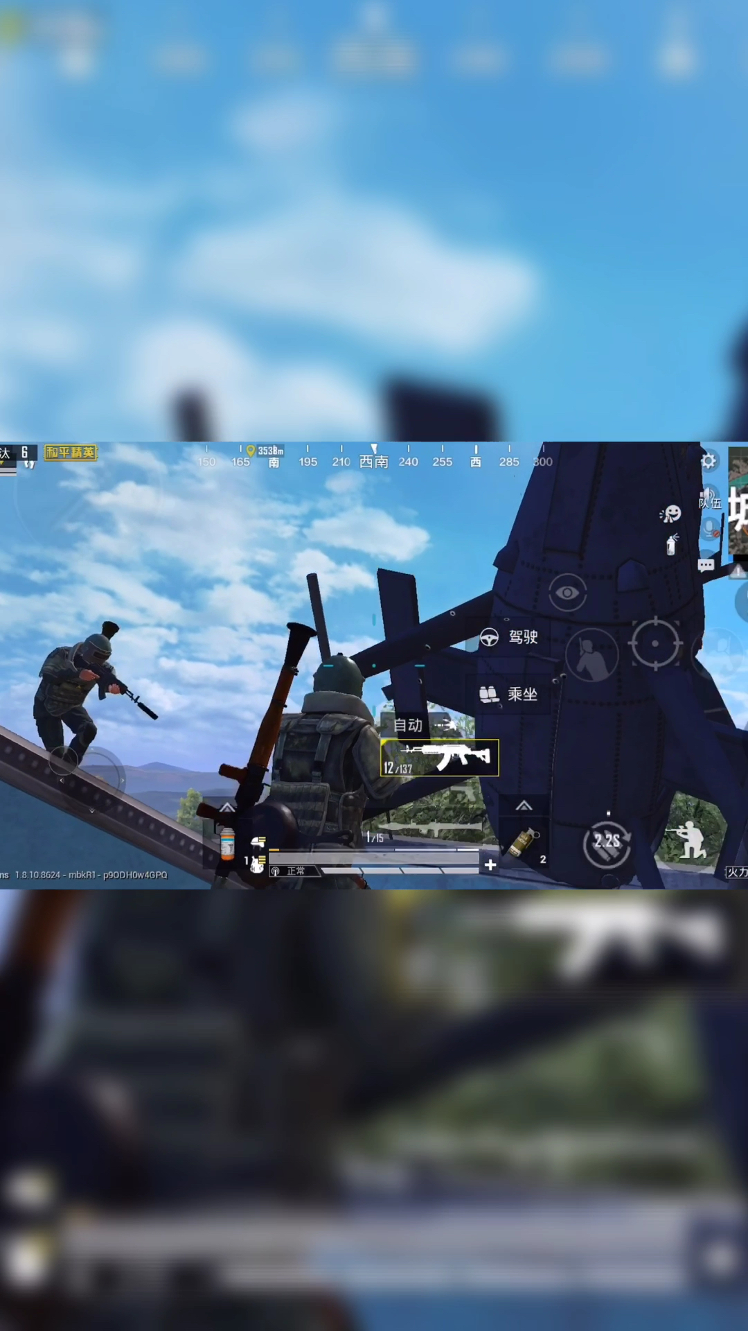 #盒子精吃鸡日常操作#火力对决2.0奇葩Bug