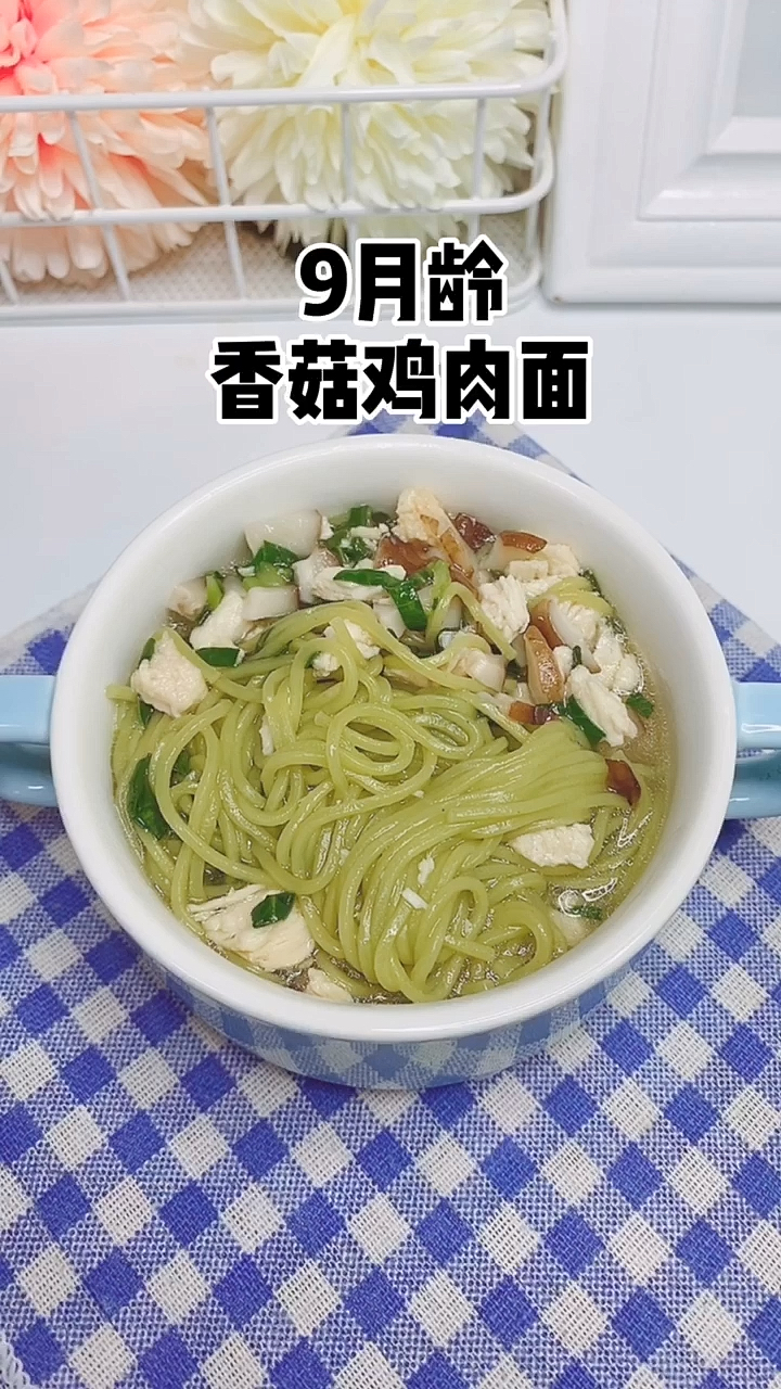#宝宝辅食#