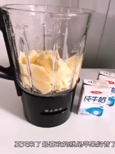 纯牛奶。夏天来了最喜欢的就是苹果奶昔了