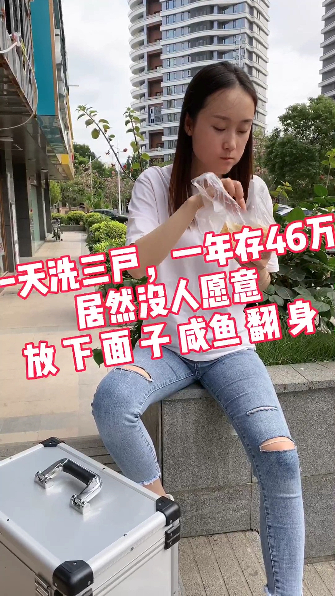 #创业#女孩子哪有什么退路可言,唯有努力工作,经济独立才能灵魂挺拔,最大的底牌就是自己能力
