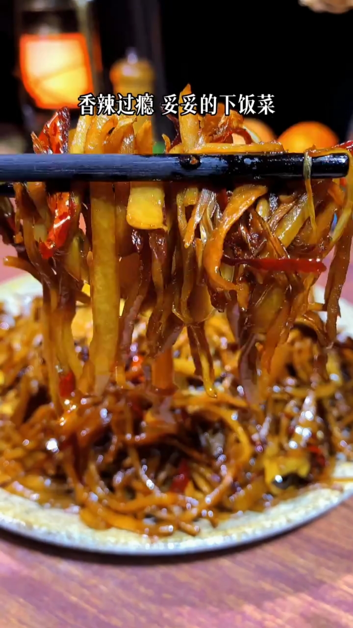 #美食#红油咸菜丝超级下饭