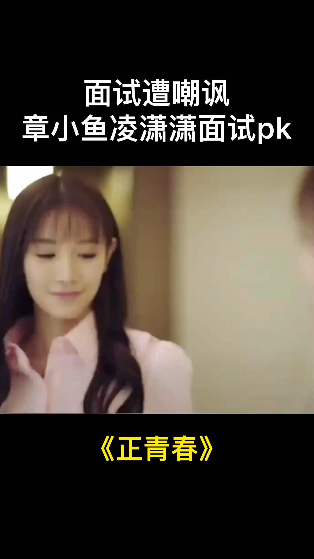 #热播剧#不会英语不代表没实力