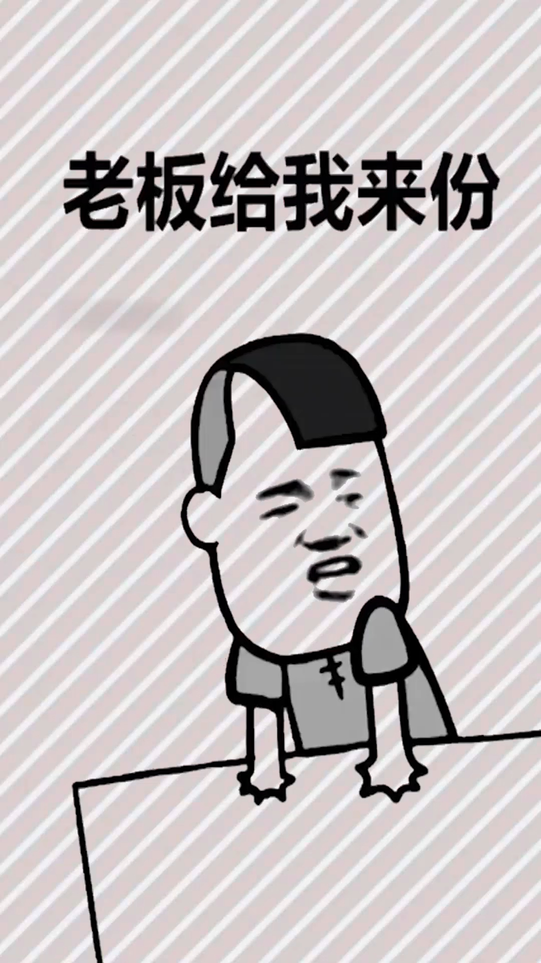 你们喜欢吃麻辣烫吗?