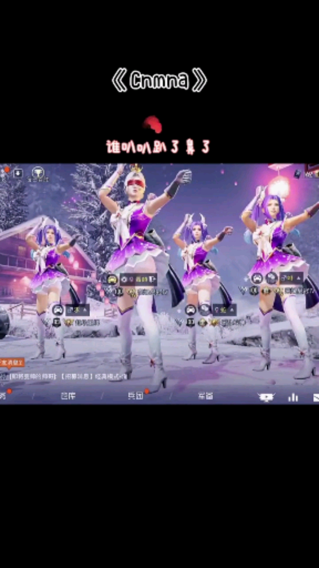 #大吉大利今晚吃鸡#英文歌原来这样唱呀!!