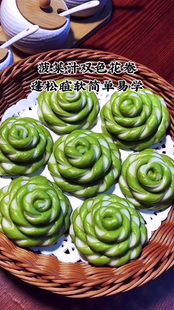 #花样馒头#菠菜汁双色花卷做法教程