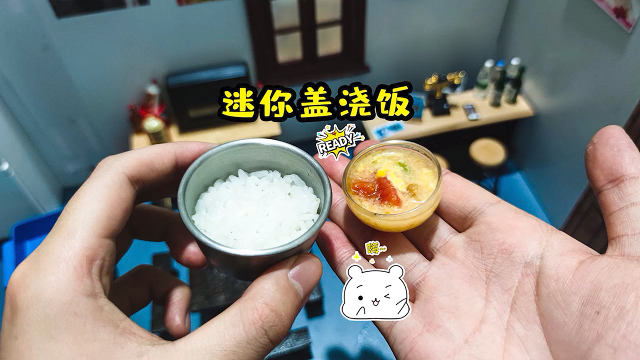 #美食#冬日美食西红柿盖浇饭