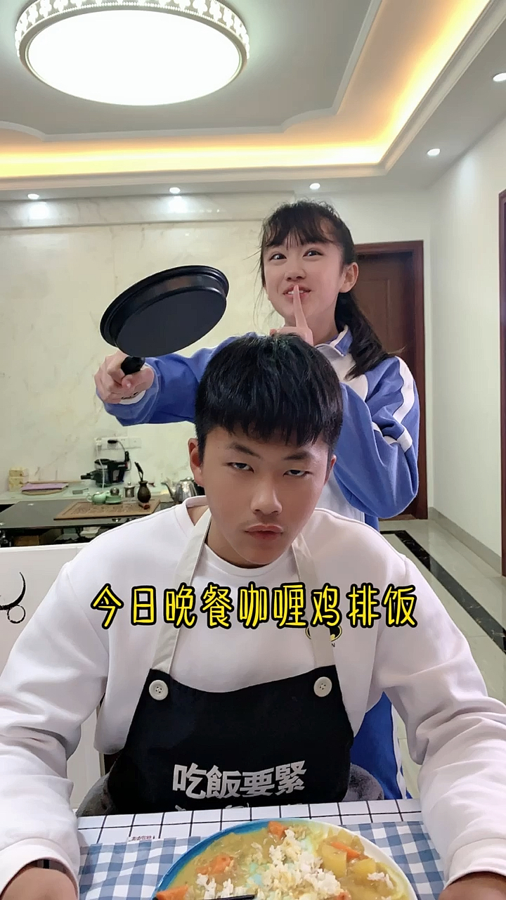 #美食#你梦想中的家是什么样子?今日晚餐打卡咖喱鸡排饭