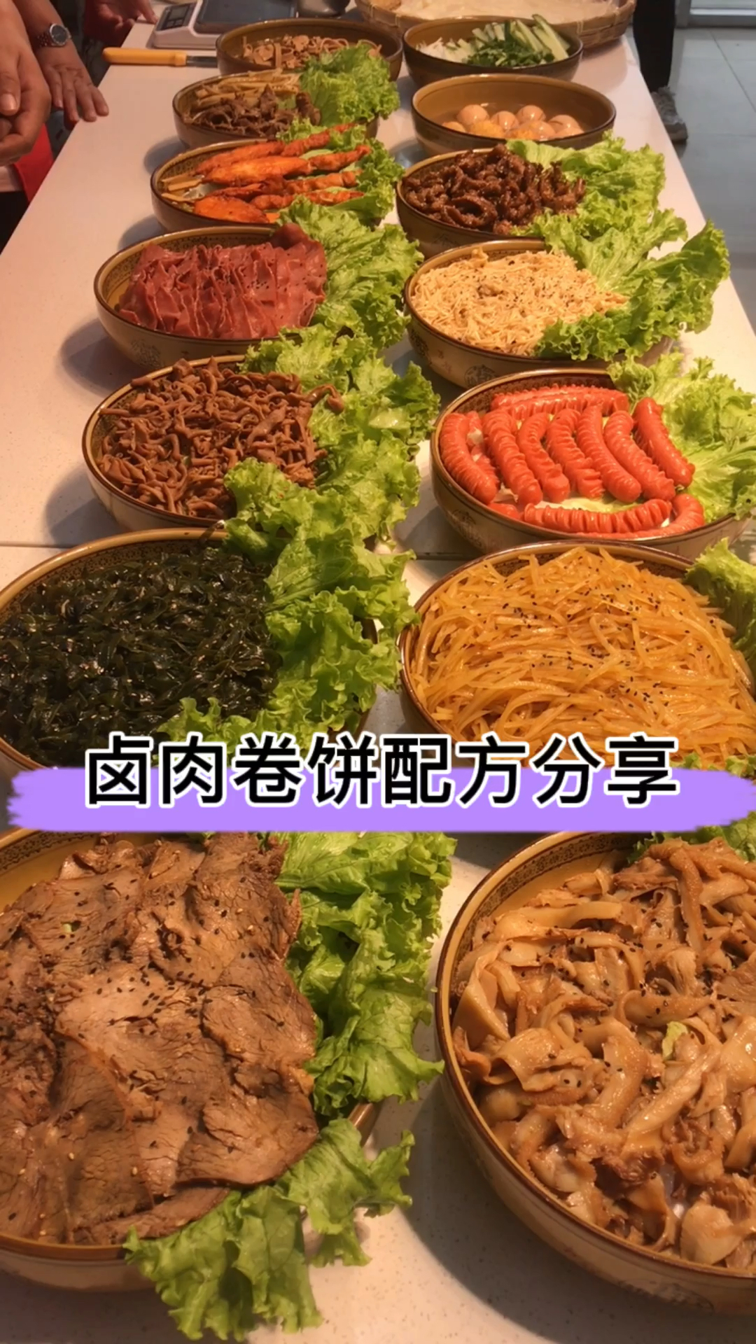 #卤肉卷饼#学门手艺做卤肉卷饼,月入三万,努力就会有收获
